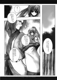 (Mimiket 7) [Chronolog (Sakurazawa Izumi)] Fuki Kuru Kaze ga Watashi ni Ifu | Wind that Blown Toward Me Talked (Utawarerumono)