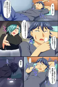 [Execio] Yononaka Zenin "Otokonoko" ni Natteita! ~ Aitsu ni Ijirarete Shasei Shite Shimatta Ore