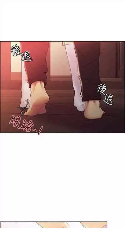 [週二] [Serious] 室友招募中 1-12 官方中文（連載中）