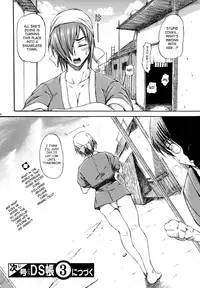 (COMIC1☆2) [SHD (Buchou Chinke)] Haijo DS Chou 2 (Gouma Reifu Den Izuna 2 / Izuna 2: The Unemployed Ninja Returns) [English] [SaHa]