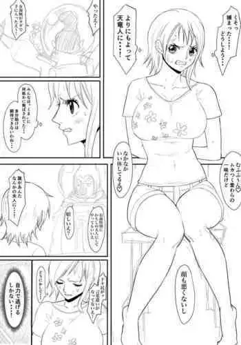 淫行三昧