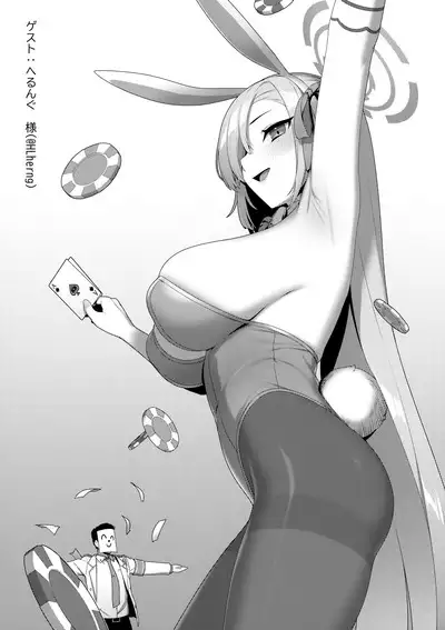 Alice mo Usagi Fuku!?