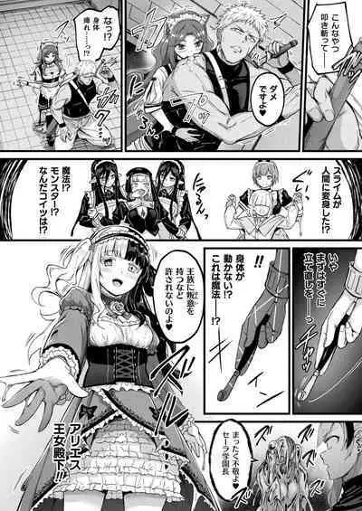 COMIC Unreal 2024-06 Vol. 109