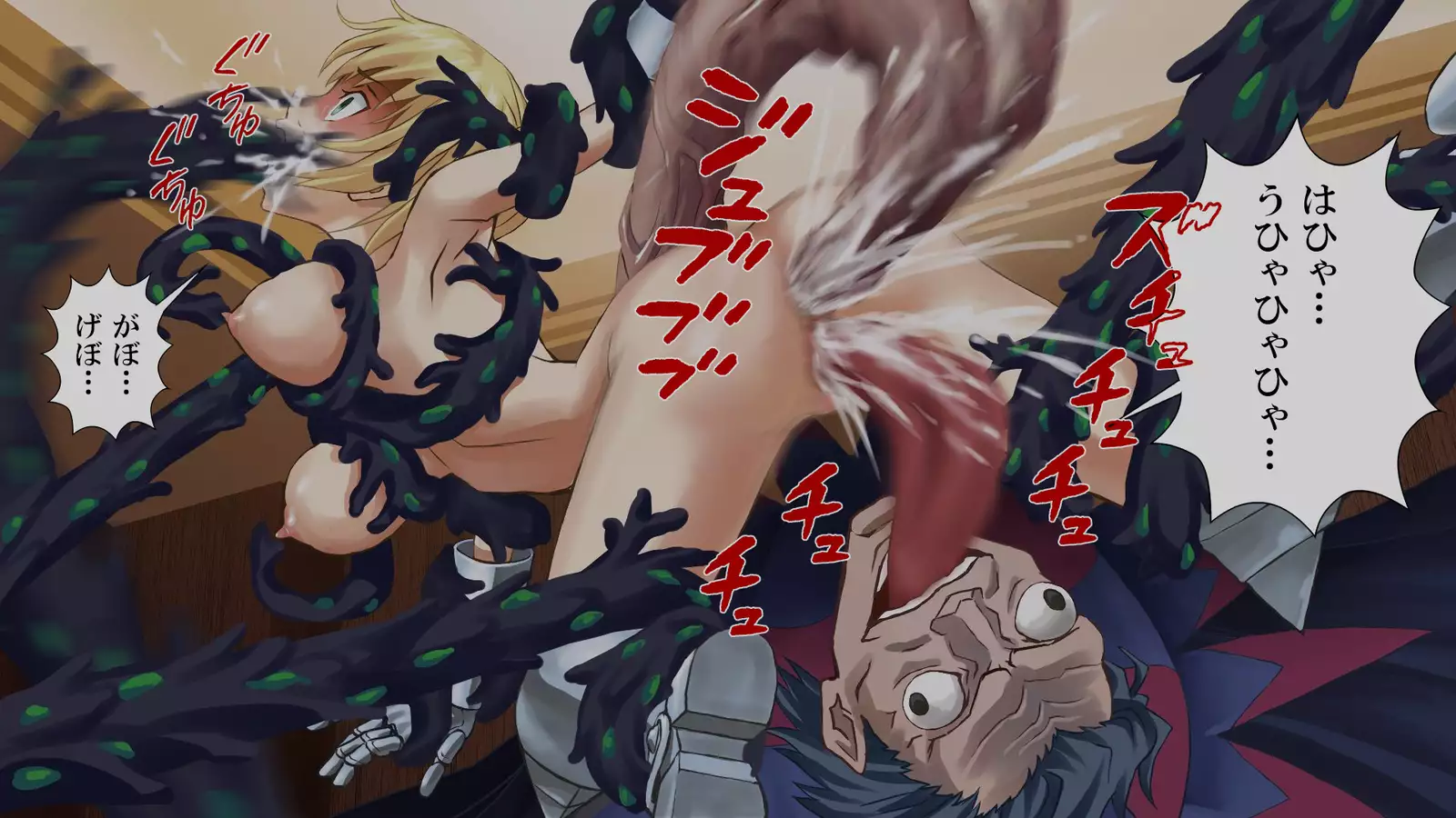 Saber no Kokan no Seihai ni Zaamen wo Sosogu Bokura no Seihai Sensou