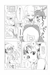 (C91) [Kodomo Taion (Various)] PONPONPON! (THE IDOLM@STER CINDERELLA GIRLS)