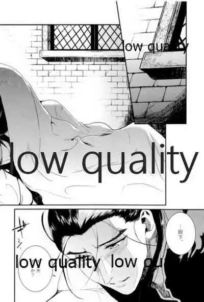 Tsuki no You ni Hoshi no You ni Daryun x Arslan Sairokushuu