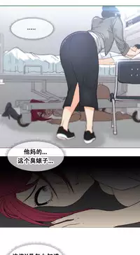 HouseHold Affairs 【卞赤鲤个人汉化】1~29话(持续更新中)