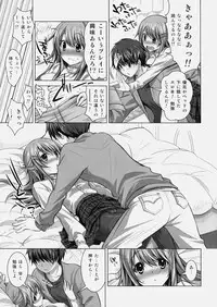 (C79) [Reak (TAKTO)] Tokubetsu na Kimi ni Ai no Te wo!