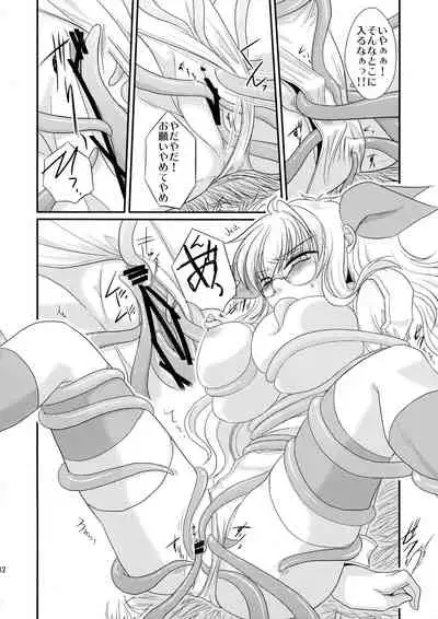 (C82) [Purplian (Kakisaki)] Kore wa Shokushu desu ka? (Drifters)