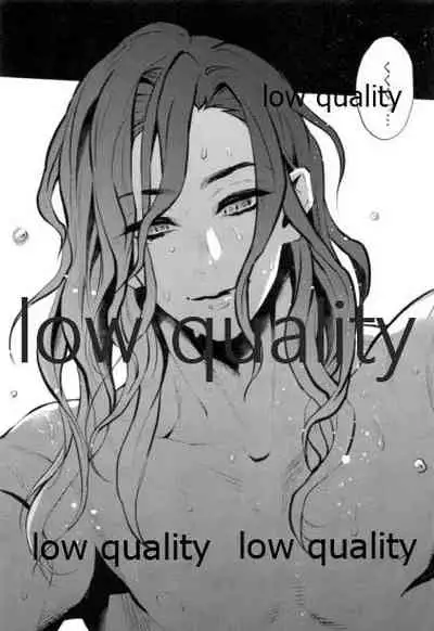 [Nanairo (Saki ☆)] Warui Hito. (Kimetsu no Yaiba)