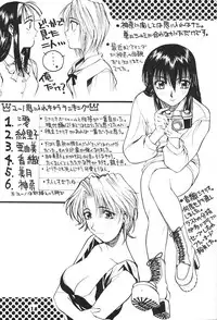 (CR21) [GUY-YA (Yamada Shuutarou)] Kono Yo no Hate de Koi wo Utau Shoujo YU-NO (YU-NO)