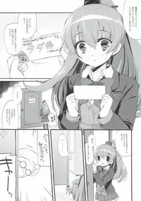 (C93) [D.N.A.Lab. (Miyasu Risa)] Kumano in Damasare Esthe (Kantai Collection -KanColle-)