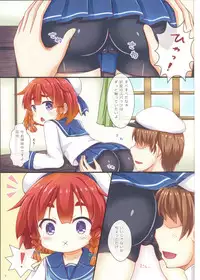 (COMIC1☆13) [Komatta Tomato (Yuuki Miyabi)] Etorofu-chan to Issho (Kantai Collection -KanColle-)