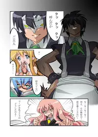 [Tomo-no-Kai] Zero no Kandume (Zero no Tsukaima)