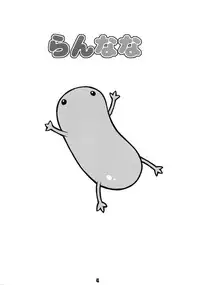 (C74) [MixFry (Takurou)] Ran Nana (Macross Frontier)