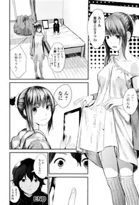 [Yoshida Tobio] Onee-chan no Naka