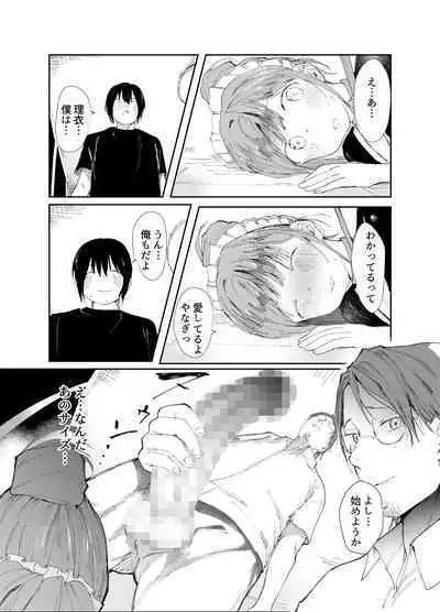 [Studio Diamond (Nemui Neru, Doemutan)] Saiai no Kanojo ni Goui no Ue, Kako no Otoko ni Dakarete Moratta [Digital]