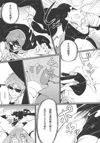 (C95) [Karasu Chan] Densetsu no Hon (Zombie Land Saga)