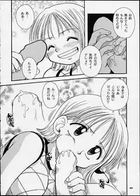 (C60) [Sairo Shuppan (J.Sairo, Saari)] 1P'S SIDE-C (One Piece)