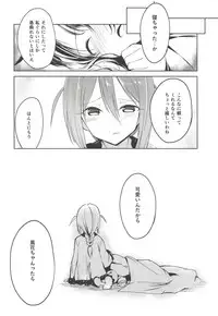 (IDOL STAR FESTIV@L 06) [-Sanbyaku Rokujuu do- (Shirasagi Rokuwa)] THE@TER LOVERS 03 (THE IDOLM@STER MILLION LIVE!)