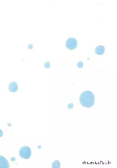 [Non Non Palette (J)] Mou Ikkai Shiyo (Doki Doki! Precure) [Digital]