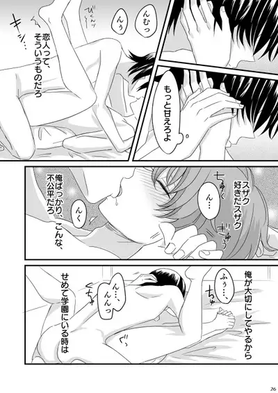 You don't need to know.