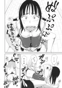 (C82) [28_works (Oomori Harusame, Kusada, Shimimaru)] BETWEEN THE LINES (Dragon Ball)