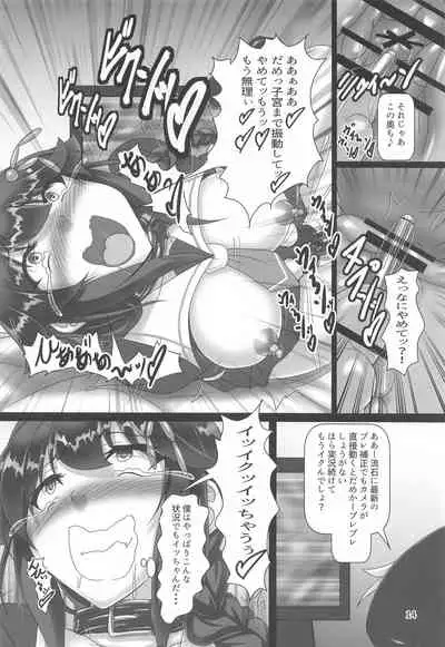 (CT38) [Hikari no Tomoshibi (Kousoku)] Shigure Kikaishiki Jinmon 3 -Boku no Zecchou Kigu Jikkyou- (Kantai Collection -KanColle-)