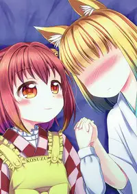 (C92) [TMTKdou (TMTK)] Suzugitsune (Touhou Project)