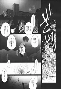 Comic MegaPlus Vol 03 [2004-01]