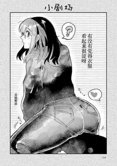 Kojirasekko, Akuma to Ecchi na Keiyaku shita Ken | 关于自卑少女与恶魔签订涩涩契约这件事 1-12 end