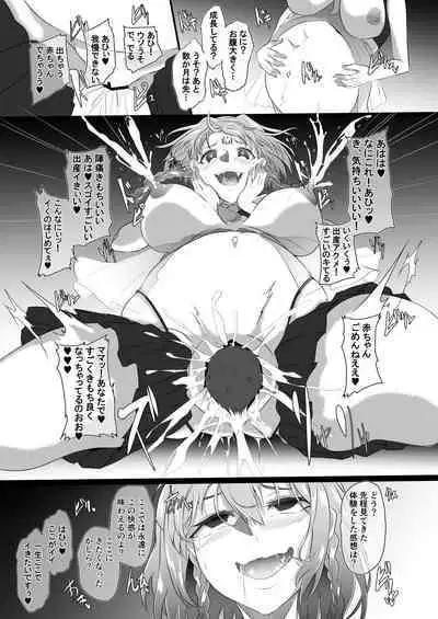 Collapsing World another √chaos