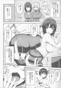 (C91) [Arinotowatari (Arinotowatari)] Nikushokukei no Atago to Takao no Tokoro ni Geshuku Shichatta Shota Teitoku (Kantai Collection -KanColle-)