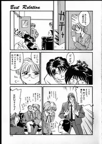 [RaTe] Best Relation