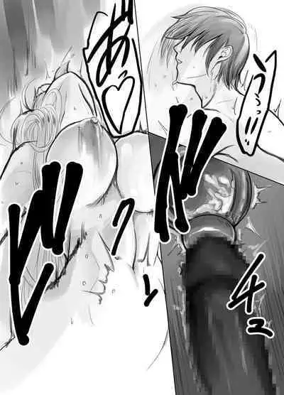 [Ikemen Teikoku (Remu)] Shizuru-san ga Tatsurou-kun o Netoru Hanashi (Taimanin Yukikaze) [Digital]