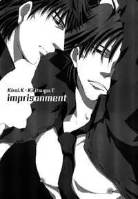 [我☆慢☆汁にチンパイパイ] Imprisonment (Fate/Zero)