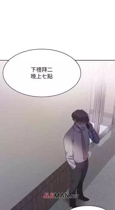 【周五连载】渴望:爱火难耐(作者:Appeal&格子17) 第1~24话