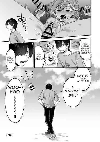 [U-RaL (Yamanashi Yuuya)] Aku no Tesaki ni Natta node. ~Mahou Shoujo o Ryoujoku Shimasu~ | Since I became a pawn of evil... I'll disgrace the magical girl [English] [Digital]