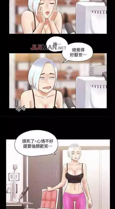 【周五连载】协议换爱(作者:遠德) 第1~60话