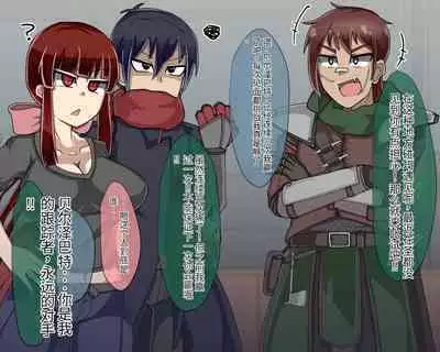 淫魔化桑拿开业啦!篇章(机翻)