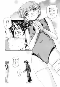 [Unno Hotaru] Tokei Jikake no Shizuku - Clockwork Shizuku