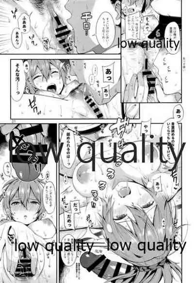 (C93) [Tekireiki ni Shokuchuudoku (Sawamura Ao)] Okota de Aoba to Ichaicha (Kantai Collection -KanColle-)