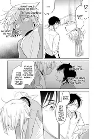 [Mogetama (Tanakamori Yokota)] Tabunkitto, Ashita no Nazunawa |Tomorrow I'll probably, definitely be... [English] [ATF] [Digital]