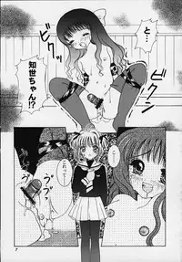 [APRICOT PIE (Miyake Hikaru)] Apricot Collection (CardCaptor Sakura)