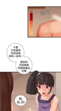 姐妹丼饭 Sister rice Chinese Rsiky