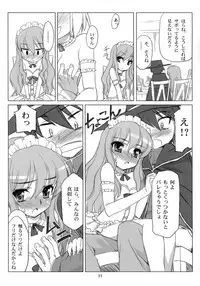(COMIC1) [ASTRO CREEP, ATOMIC BUSTER, Fukupukutei, Kyomu no Uta, Nukowata (Various)] EROZERO 2 (Zero no Tsukaima)