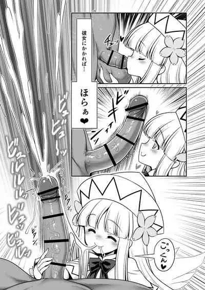 [Yosutebito na Mangakaki (Tomoki Tomonori)] Nureru Moriya Jinja (Touhou Project) [Digital]