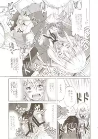 (C81) [Ponyfarm (Inoue Yoshihisa)] Pony-on!!!!!! ~Machi ni Sumi-re Yatte Kita (jō) (K-ON!)