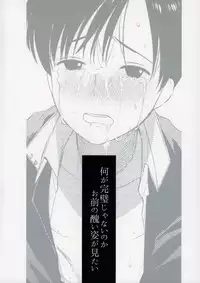 (COMITIA122) [SERVICE BOY (Hontoku)] Junsui Daraku Iinchou