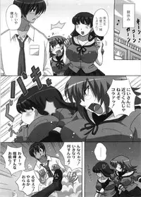 [Nagumo Haruka] Dropout ni Ikou! - Let's go by Dropout feelings.